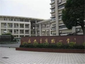 现状大起底,带你看看嘉兴三大知名学校附近的二手房行情