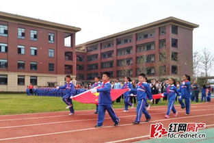 砂子塘万科魅力之城小学落成仪式暨秋季开学典礼举行