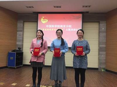 南京分院“我身边的优秀共产党员”主题演讲比赛成功举办