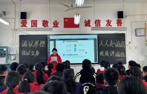 南阳市第十四小学校 树诚信之风 创诚信校园