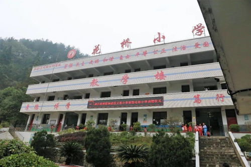 浙里黔行,结对送温暖