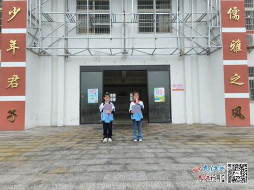 庐山市海会中心小学读书节系列活动启动仪式 组图