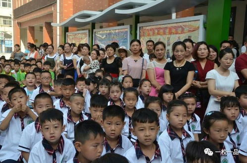 洛阳市新安县学林小学 童心 童乐 童梦 六一文艺汇演暨趣味美术展