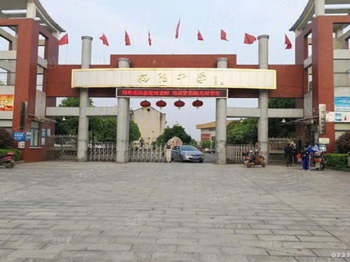 鲁山建业尊府