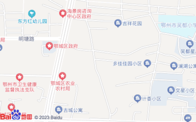 鄂州市鄂城区濠塘东巷吉祥花园西南侧约160米