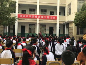 绵塘小学 回归教育初心,争做 四有 好老师