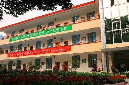 无锡市华晶小学
