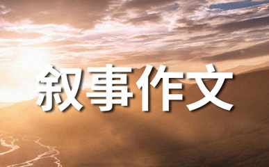 四毫升水跑那儿去了?