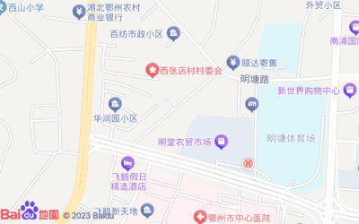 【希望教育】地址详情,位置示意图,地图位置,交通指引,周边酒店-鄂州教育培训-鄂州地图